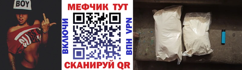 Купить МАРИХУАНА  Мефедрон  ГАШ  Всеволожск