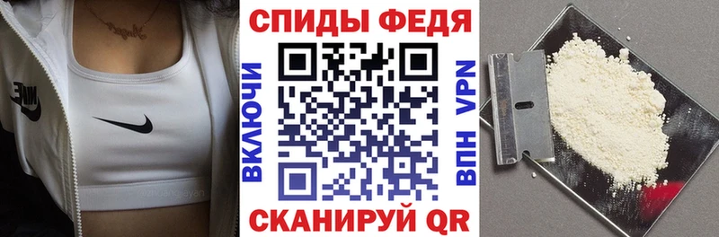 Купить закладки Всеволожск АМФЕТАМИН VHQ