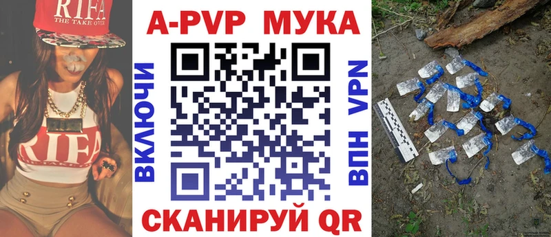 Alpha-PVP крисы CK  Купить  Всеволожск 