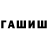 КЕТАМИН VHQ infinite Reki