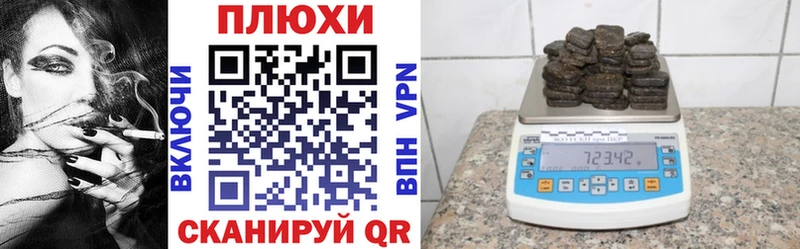 Купить  Всеволожск  ГАШИШ убойный 