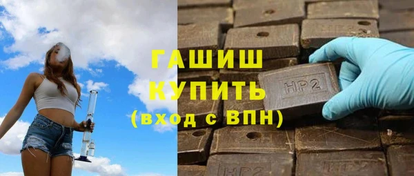 бутират Елабуга