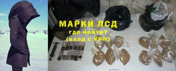 бутират Елабуга