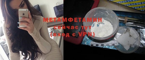 бутират Елабуга