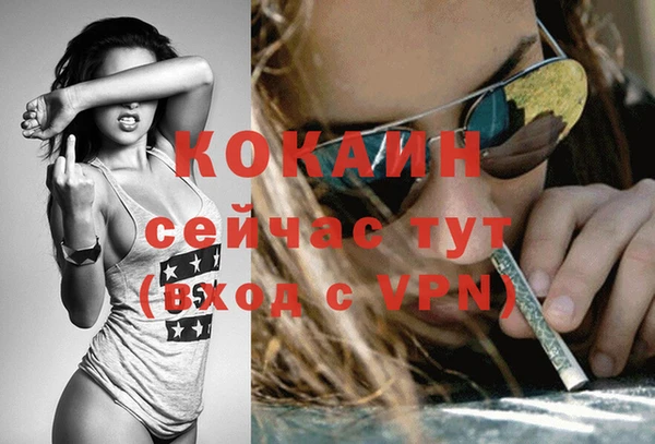 бутират Елабуга