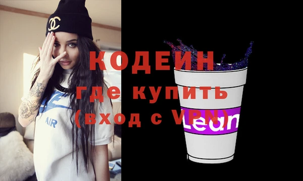 бутират Елабуга