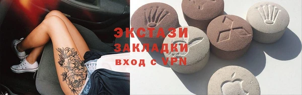 кокс Елизово