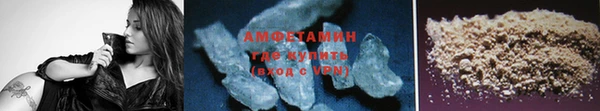 бутират Елабуга