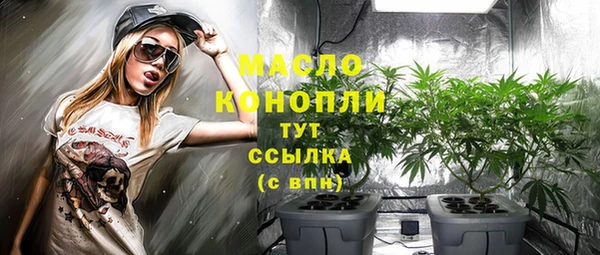 бутират Елабуга