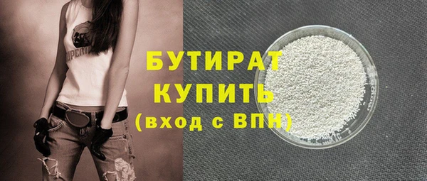 кокс Елизово