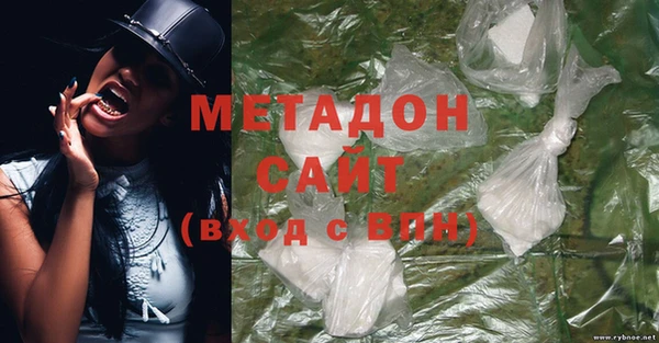 бутират Елабуга