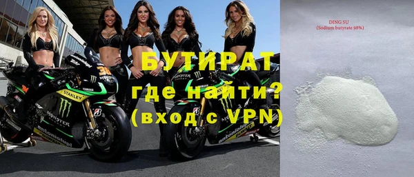 бутират Елабуга