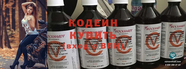 бутират Елабуга