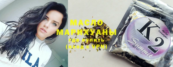 бутират Елабуга
