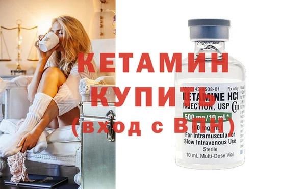 бутират Елабуга