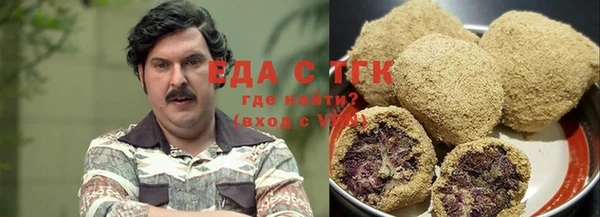 бутират Елабуга