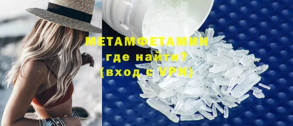 бутират Елабуга