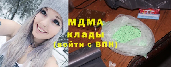 бутират Елабуга