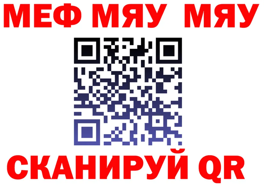 ТГК Wax ONION площадка mega Всеволожск