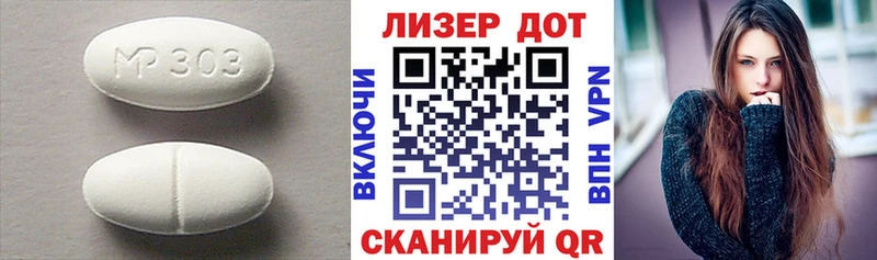 Купить закладки  Всеволожск  LSD-25 экстази кислота 