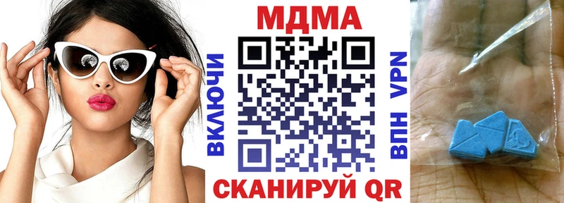 МДМА молли  Купить где  Всеволожск 