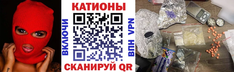 Купить закладки  Всеволожск  МЯУ-МЯУ кристаллы 