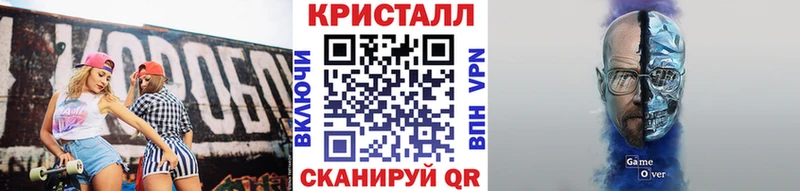 Купить  Всеволожск  Метамфетамин винт 